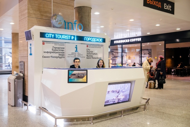 Banco informazioni turistiche aeroporto Pulkovo
