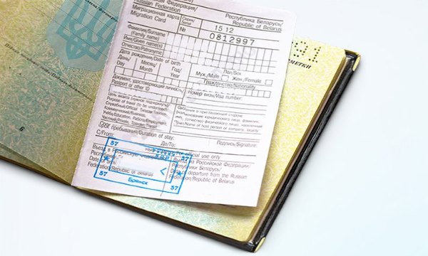 Carta migratoria russa con passaporto