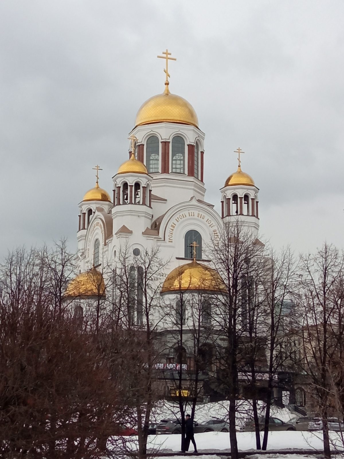 Esterno della Cattedrale sul Sangue Versato di Ekaterinburg con le sue cupole dorate